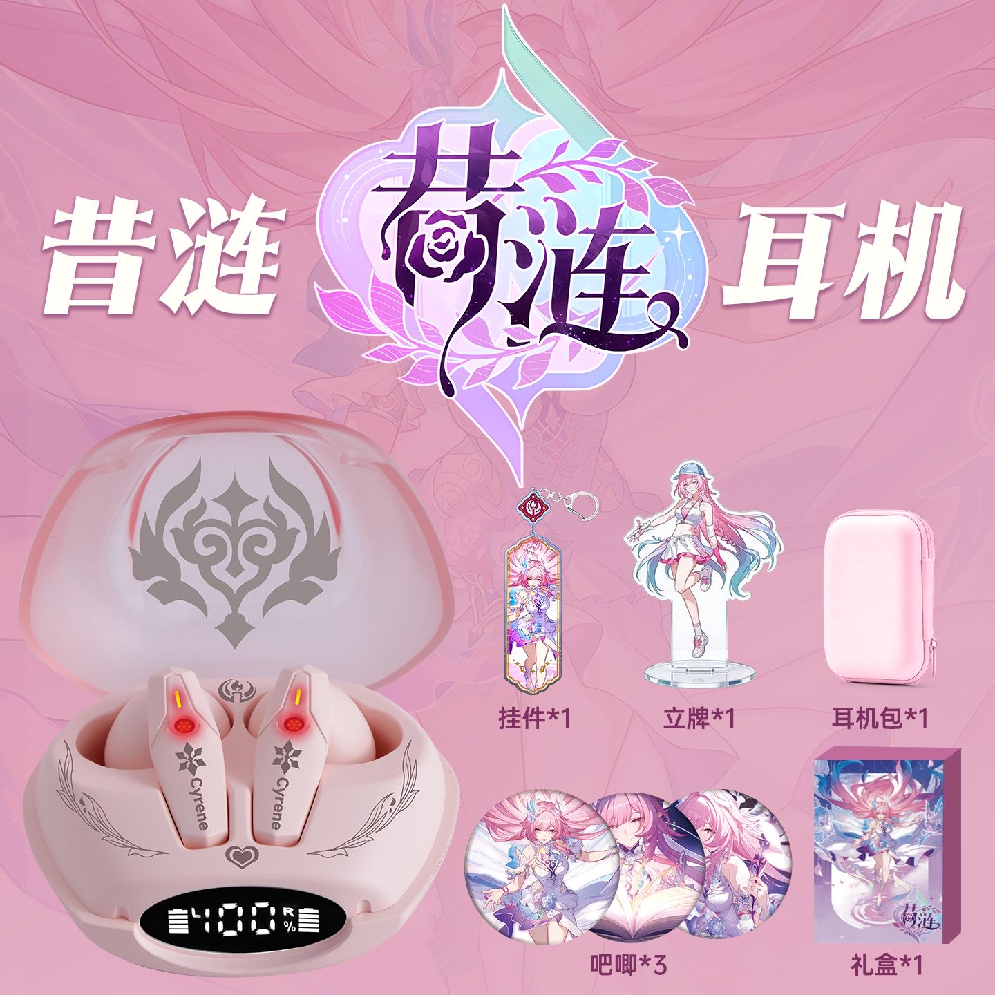 Gaming Accessories Gamestop - Cyrene Honkai：Star Rail Game Bluetooth Earphones