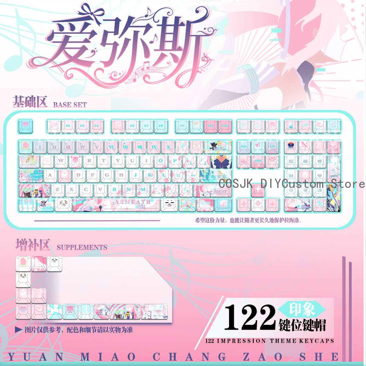 122 Keys Anime Wuthering Waves - Gaming Accessories Gamestop review and price