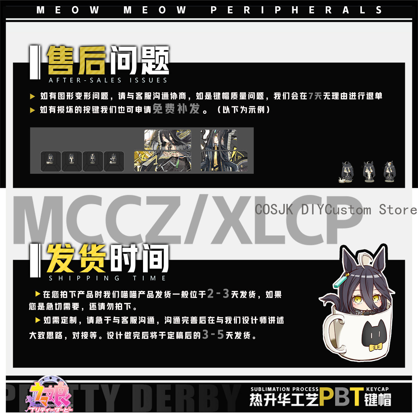 122 Keys Anime Umamusume: Pret - Gaming Accessories Gamestop review and price