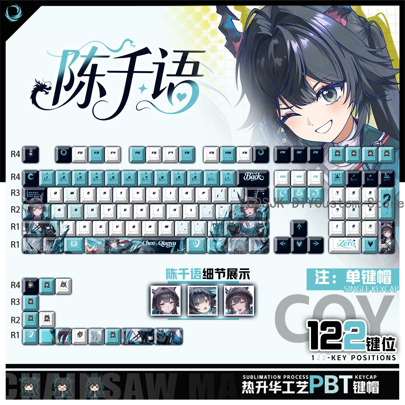 122 Keys Anime Chen Qianyu Ark - Gaming Accessories Gamestop review and price