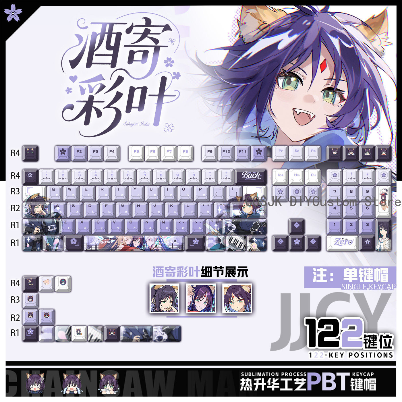 122 Keys Anime Cosmic Princess - Gaming Accessories Gamestop review and price