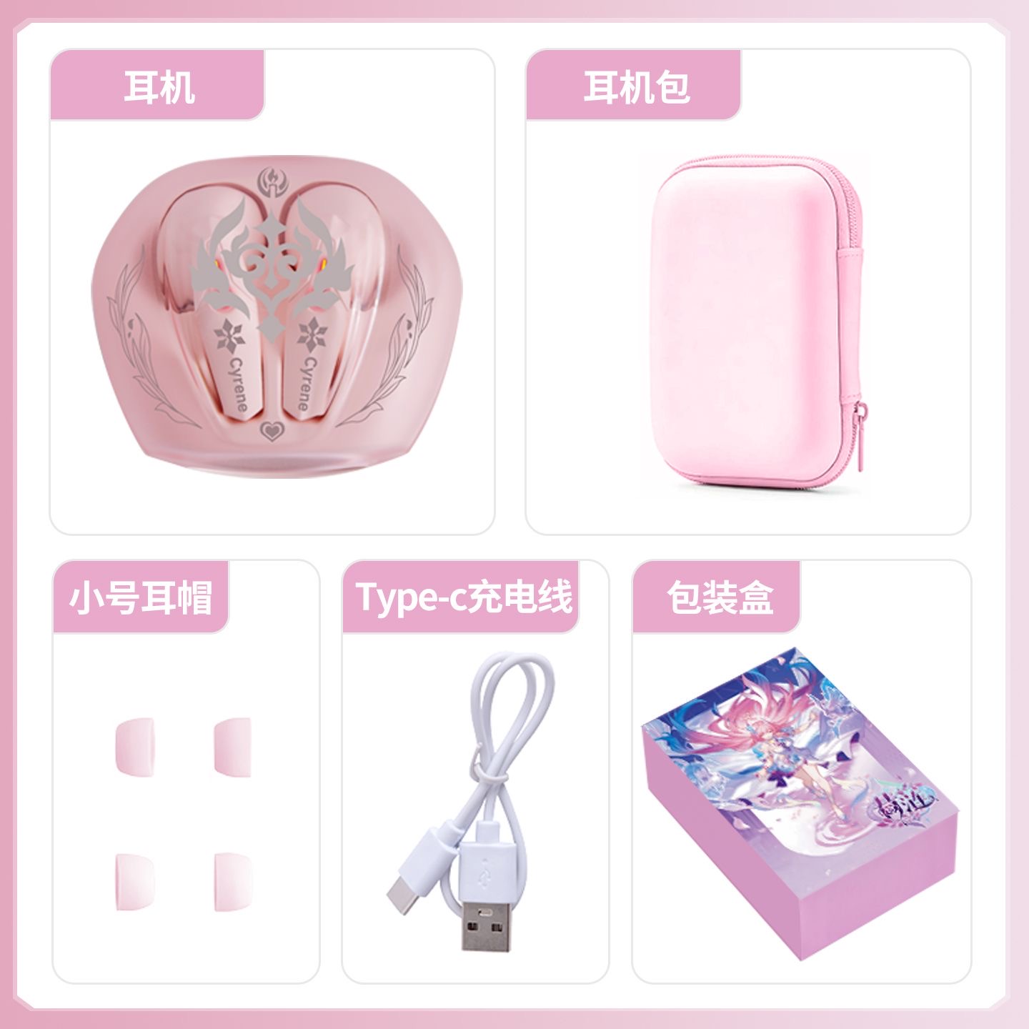 Cyrene Honkai：Star Rail Game B - Gaming Accessories Gamestop review and price