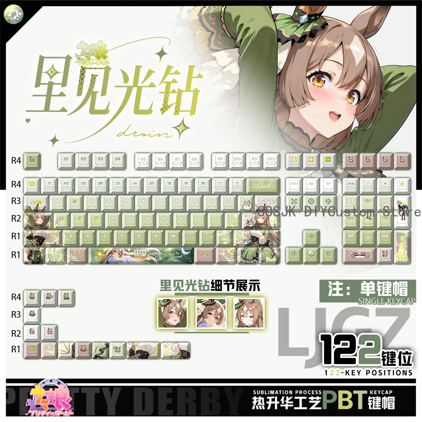 122 Keys Anime Umamusume: Pret - Gaming Accessories Gamestop review and price