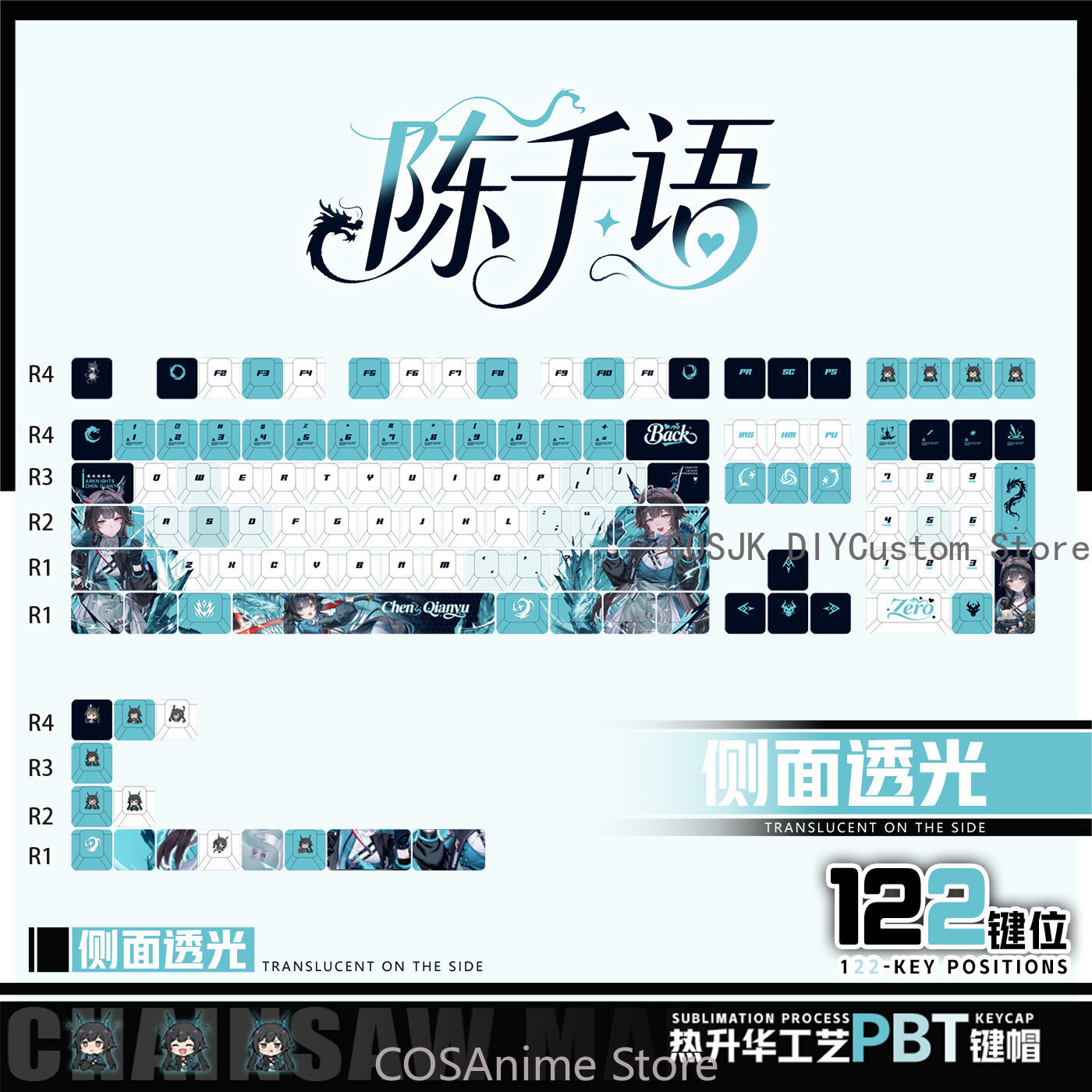 Anime 122 Keys Chen Qianyu Ark - Gaming Accessories Gamestop review and price