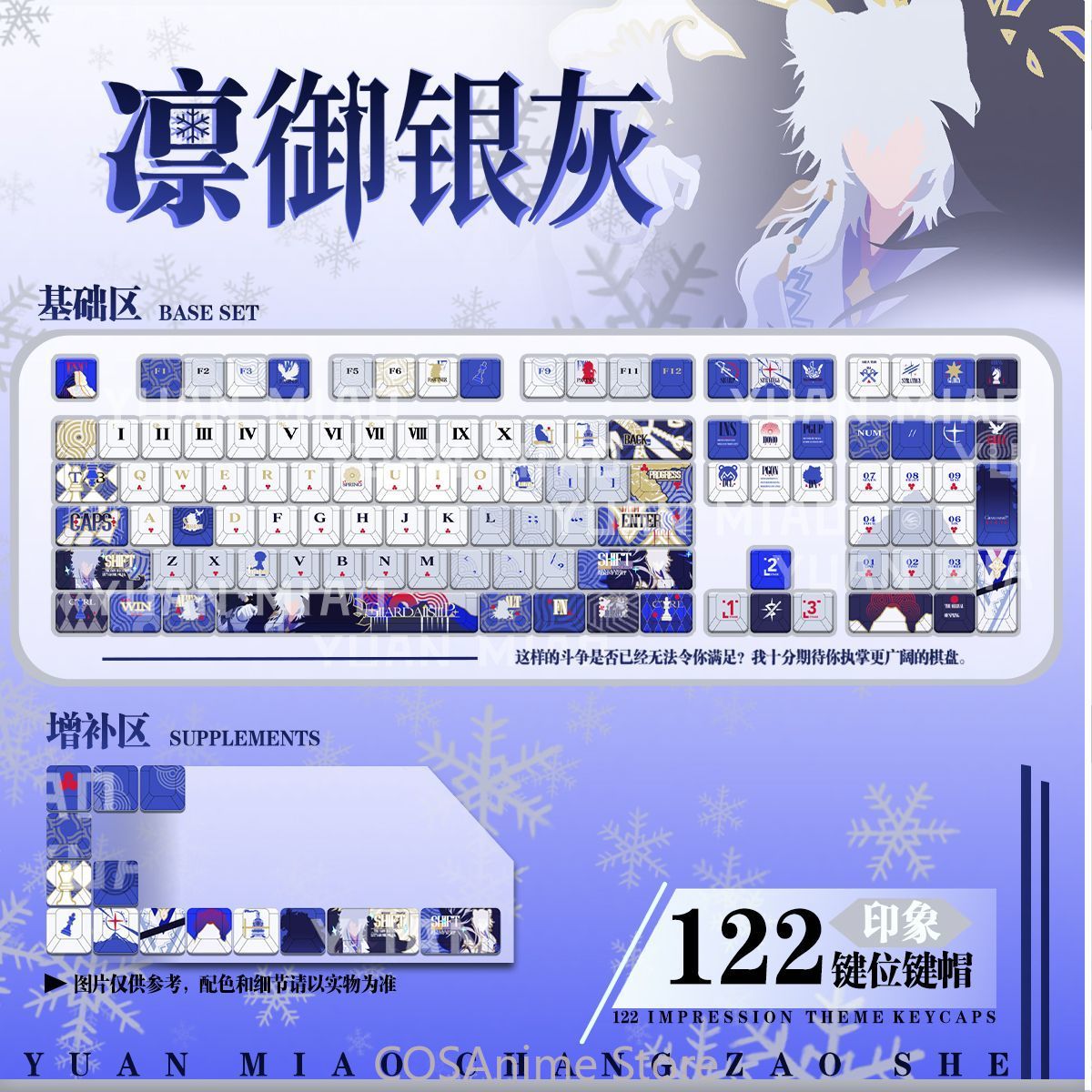 Anime SilverAsh Arknights 122  - Gaming Accessories Gamestop review and price