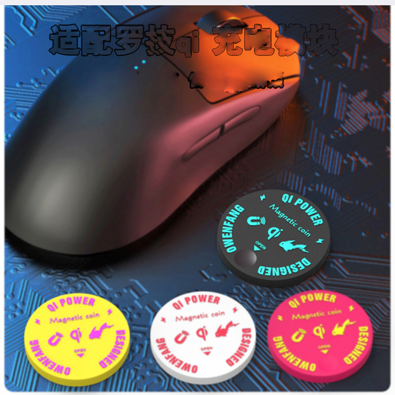 Replacement Qi Wireless Chargi - Logitech Mouse G502 review and price
