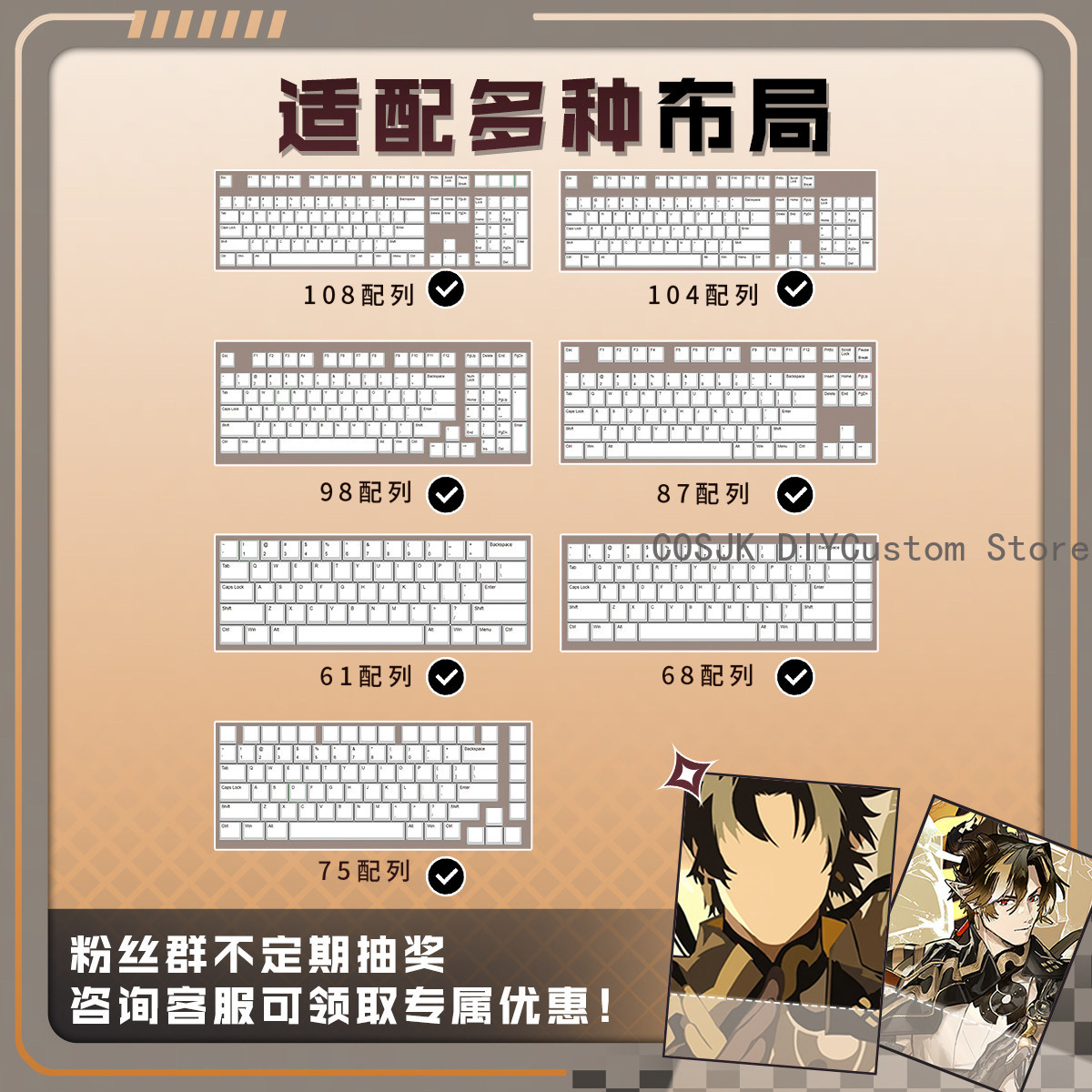 122 Keys Anime Arknights Chong - Gaming Accessories Gamestop review and price